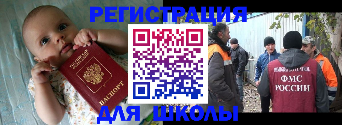 форма 3 в Мценске