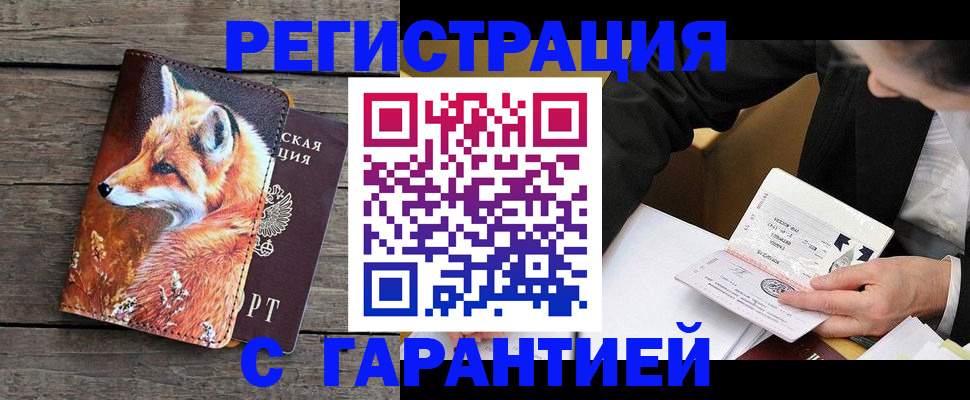 регистрация для дет. сада в Мценске